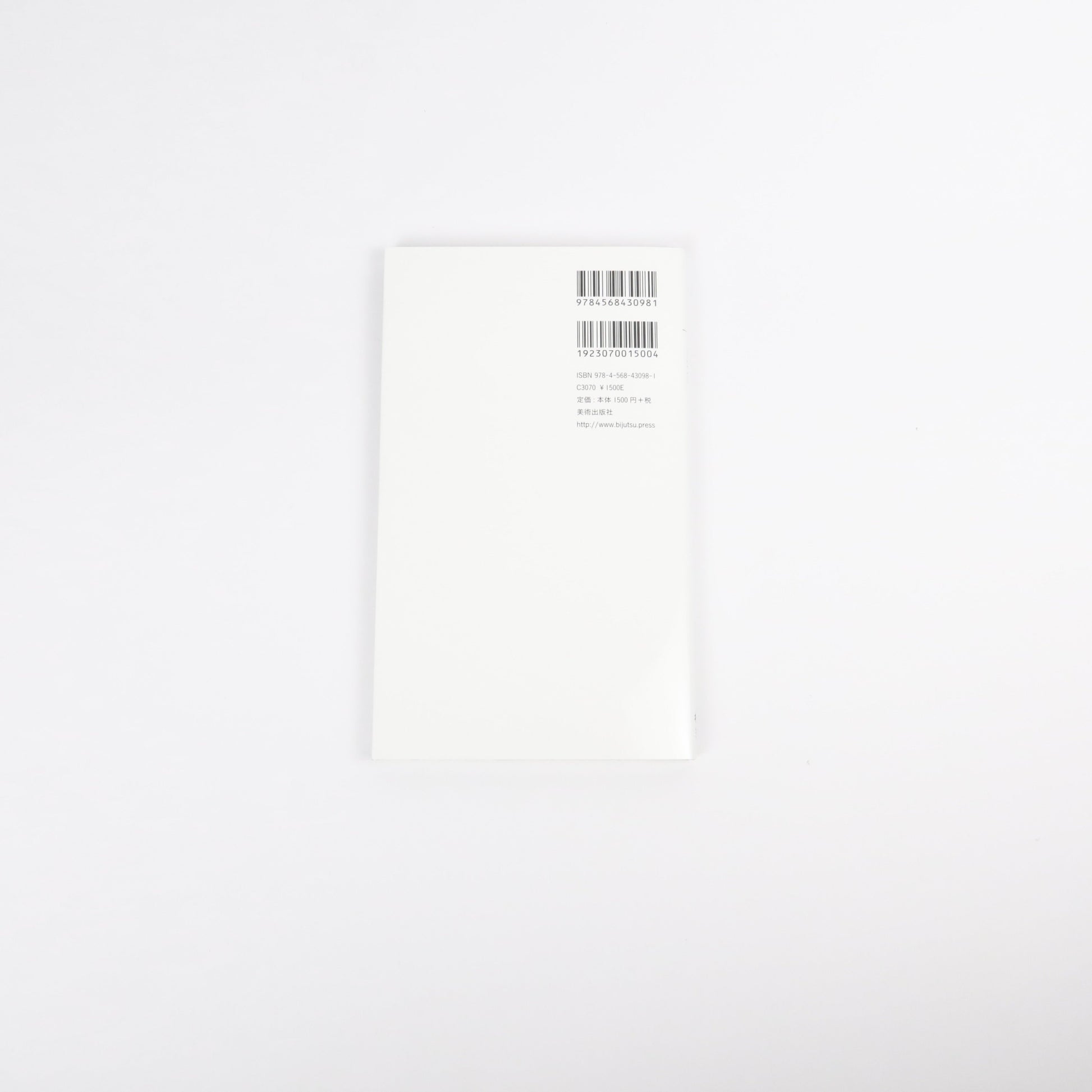 Tokyo Artrip - Japanese Green Tea