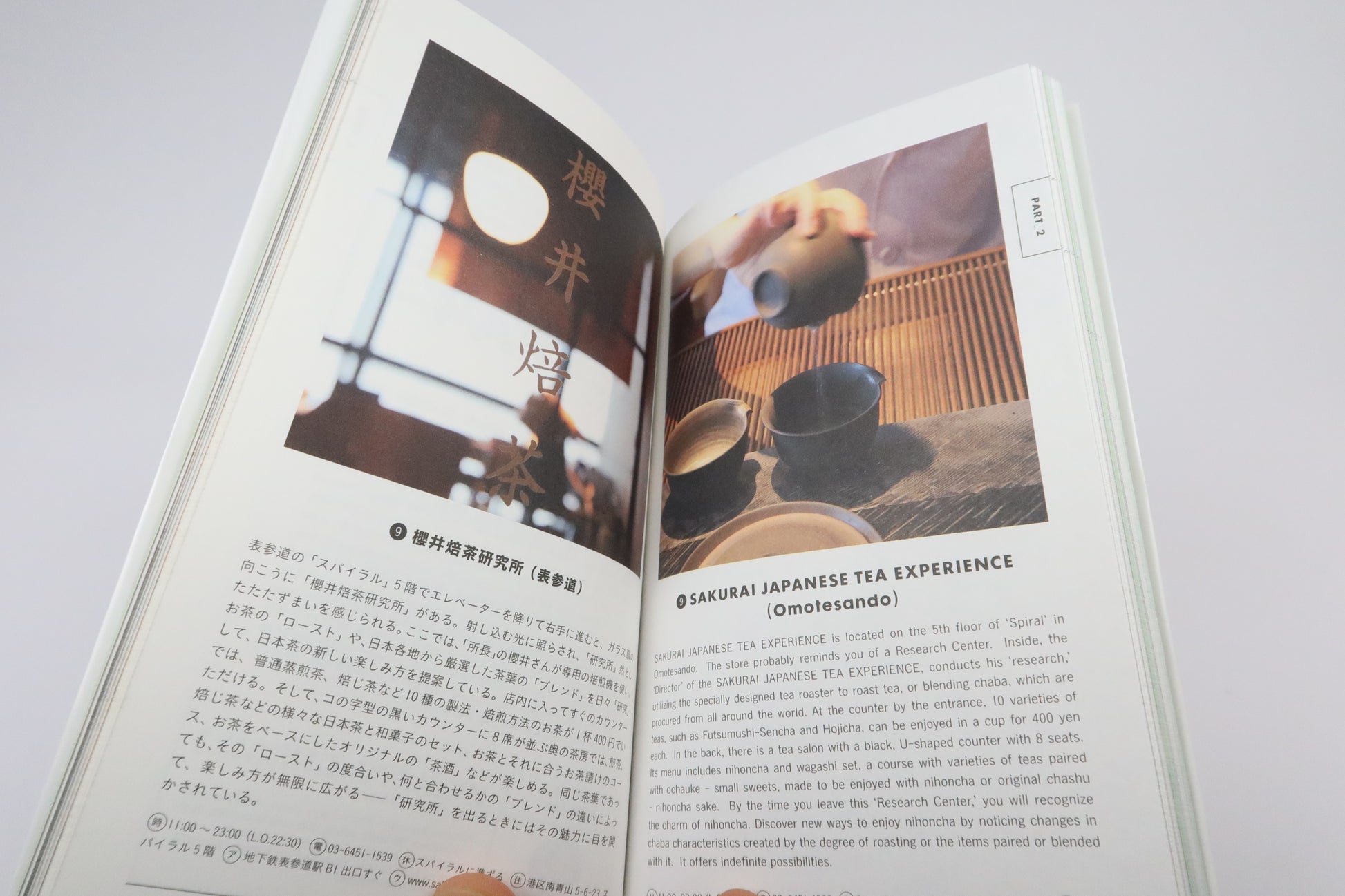 Tokyo Artrip - Japanese Green Tea