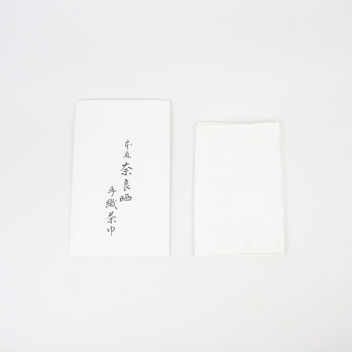 Japanese Hand-woven Nara Sarashi Hemp Chakin