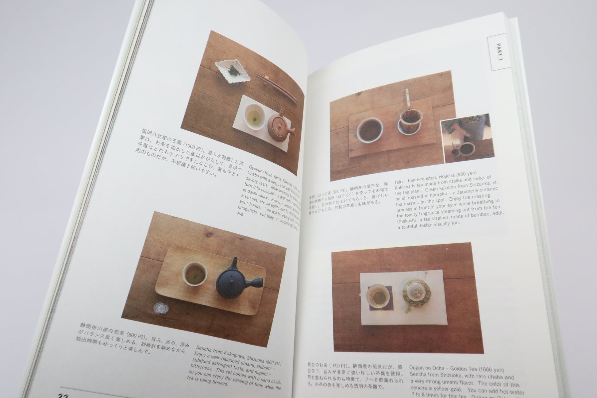 Tokyo Artrip - Japanese Green Tea