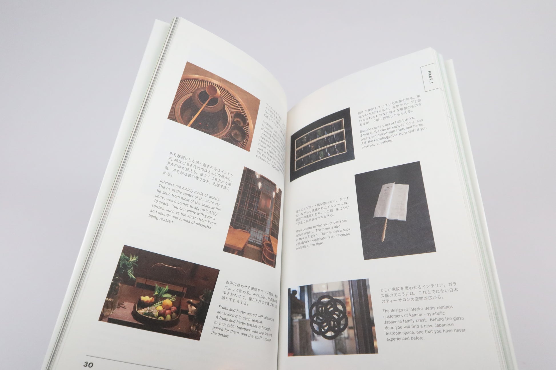 Tokyo Artrip - Japanese Green Tea