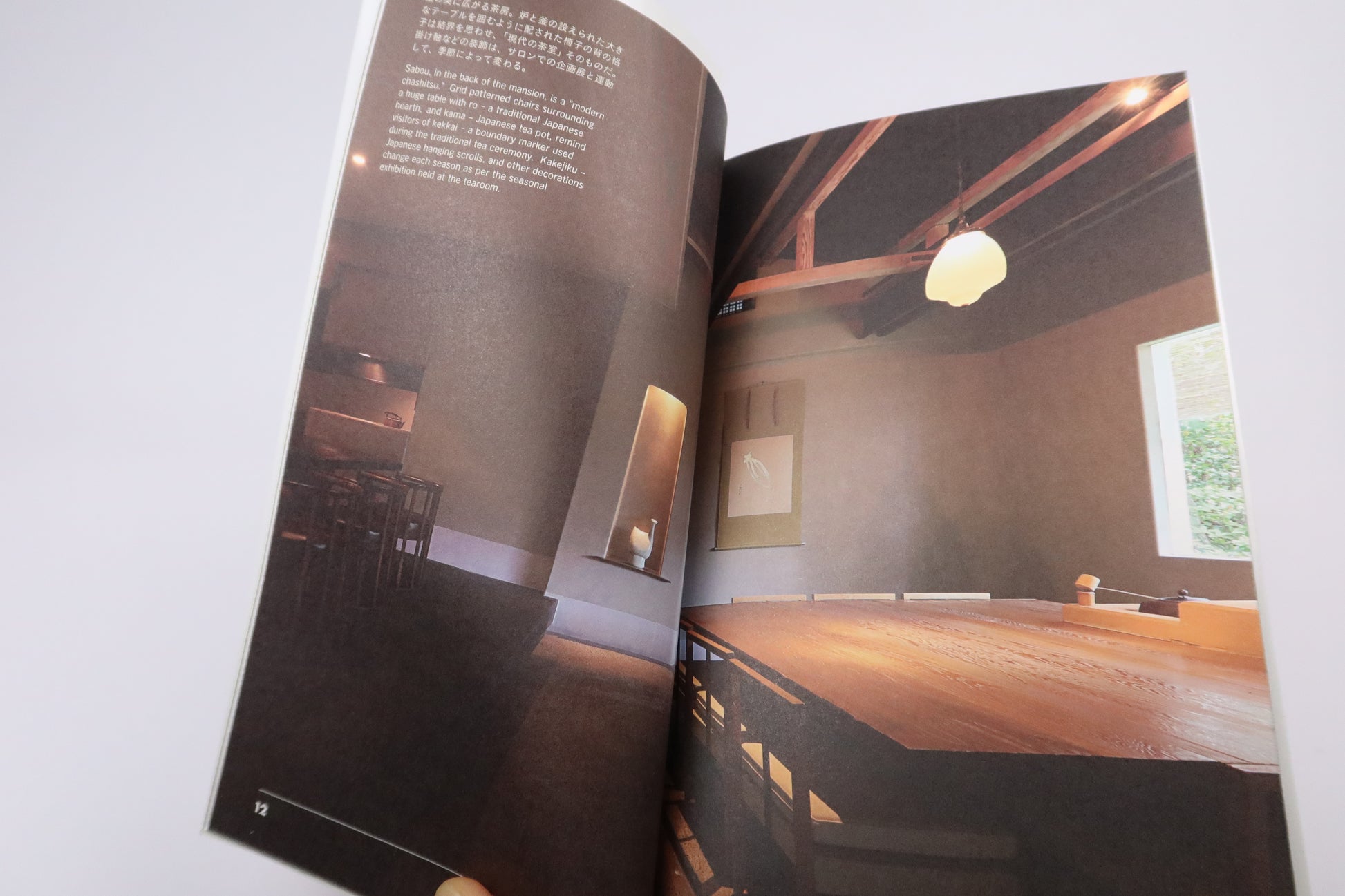 Tokyo Artrip - Japanese Green Tea