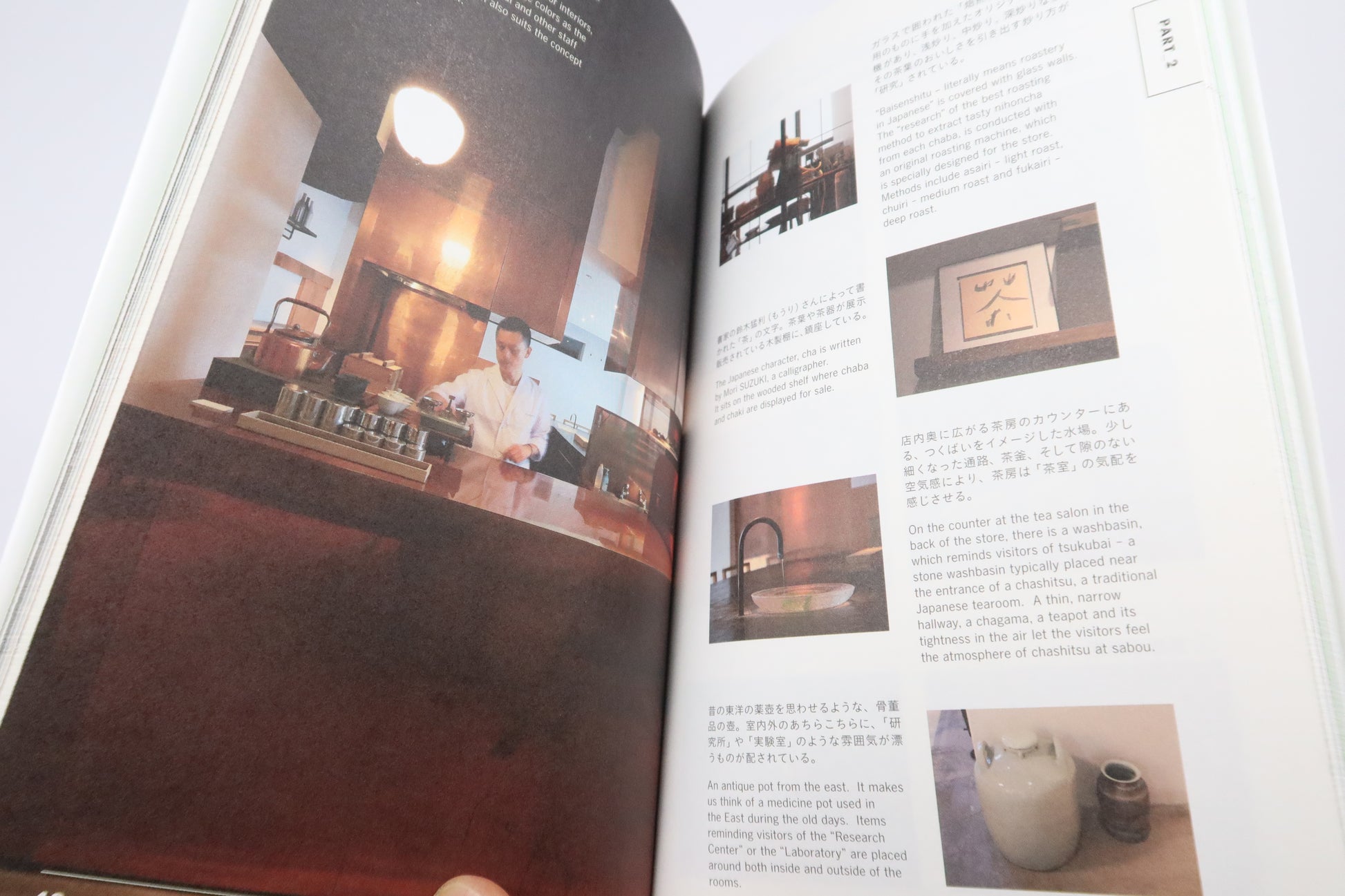 Tokyo Artrip - Japanese Green Tea