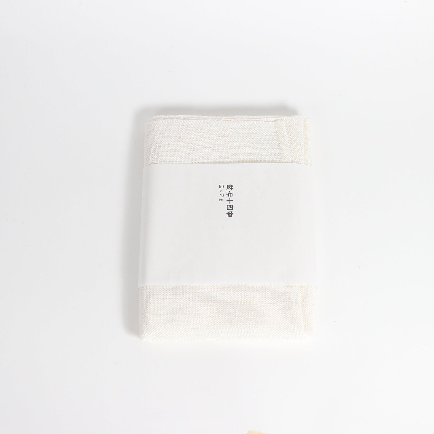 Japanese Azmaya Linen Azabu 14-Ban Tea Towel