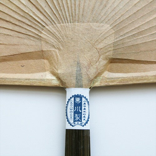 Japanese Kurikawa Shoten Fan, Sensen Plain