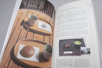Tokyo Artrip - Wagashi