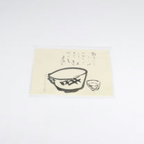 Japanese Collotype Print Postcard of Painting by Kitaoki Rosanjin