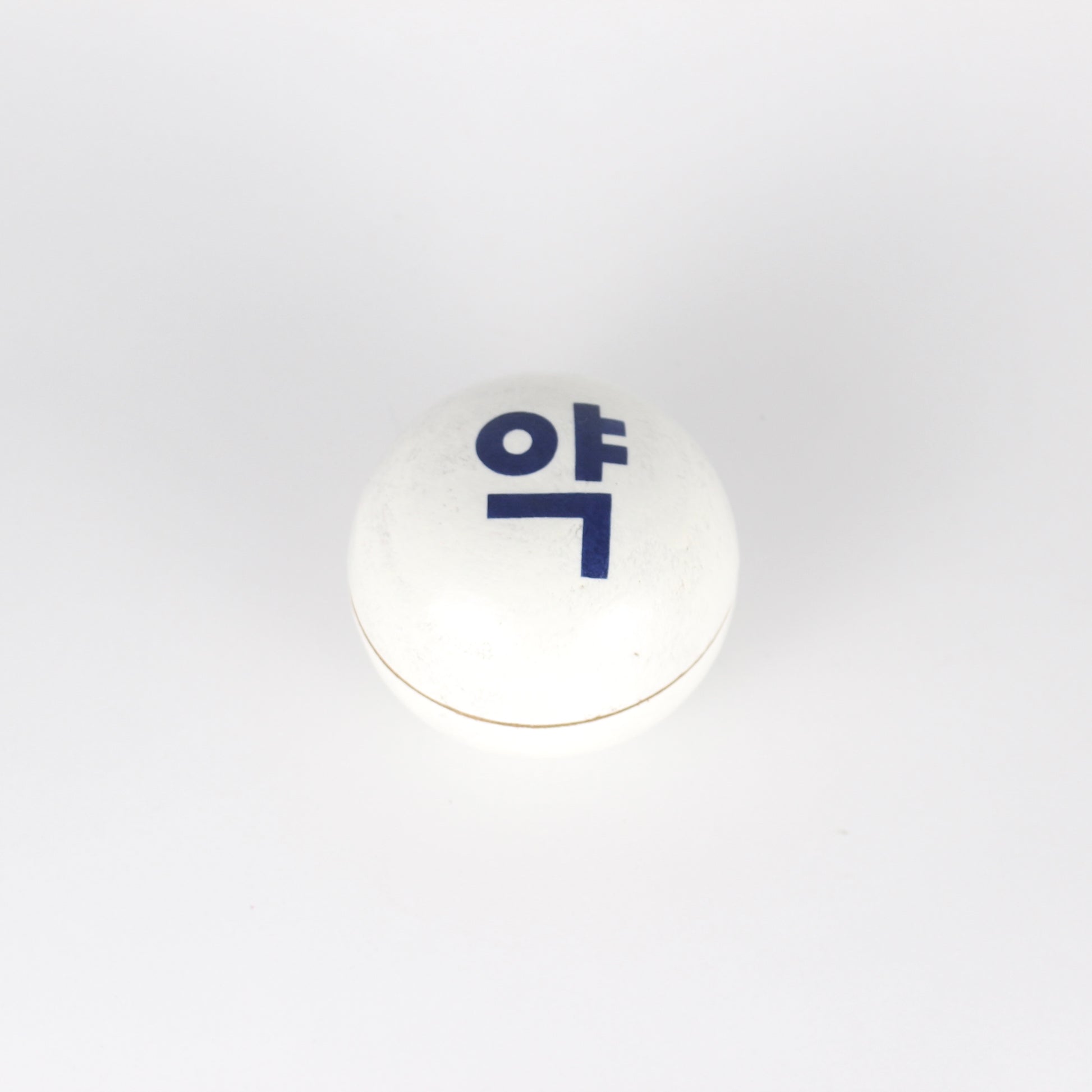 Korean Buncheong Lidded Medicine Case