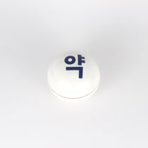 Korean Buncheong Lidded Medicine Case