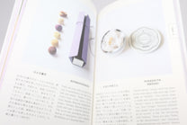 Tokyo Artrip - Wagashi