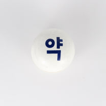 Korean Buncheong Lidded Medicine Case