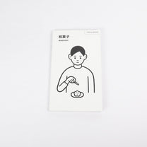Tokyo Artrip - Wagashi