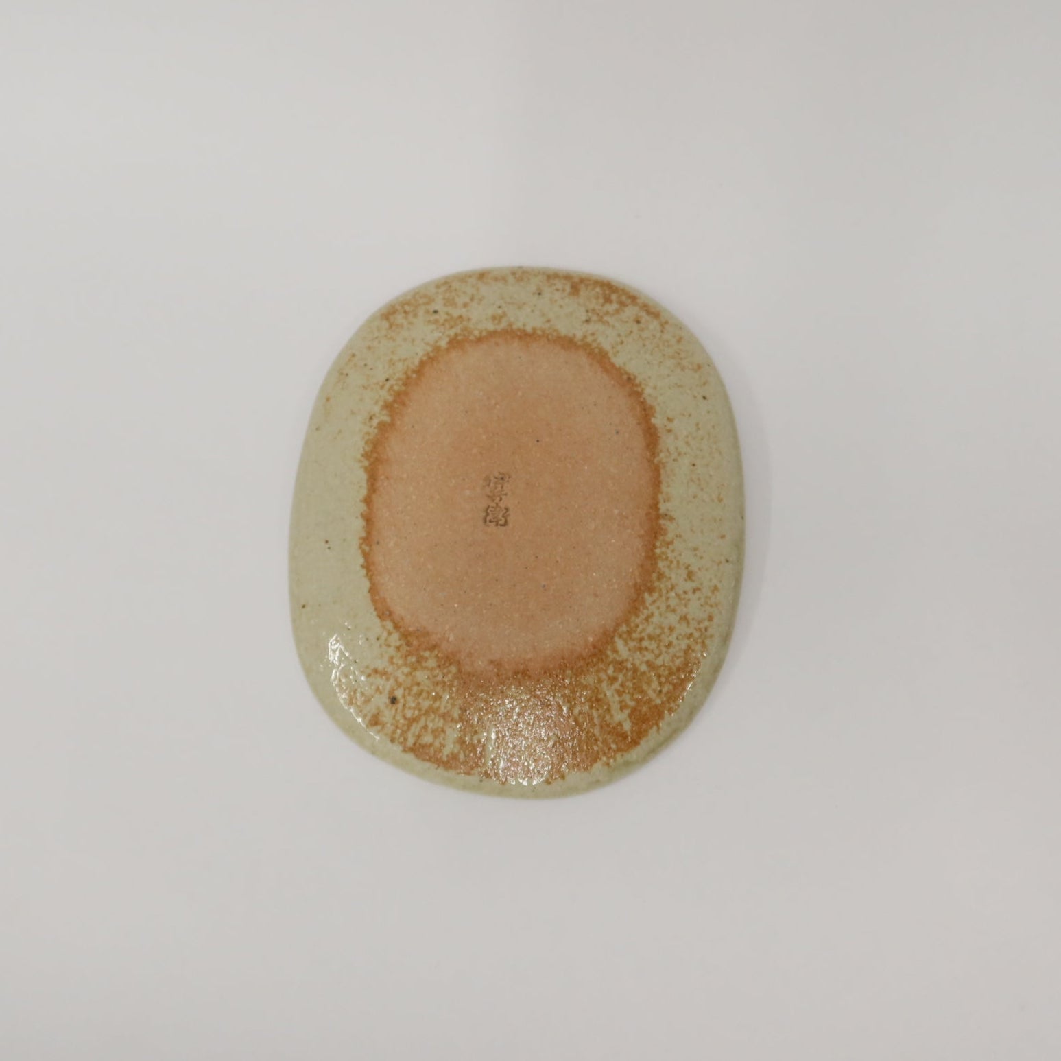 Japanese Shigaraki Ceramic Plate in Moss Green with Brushwork