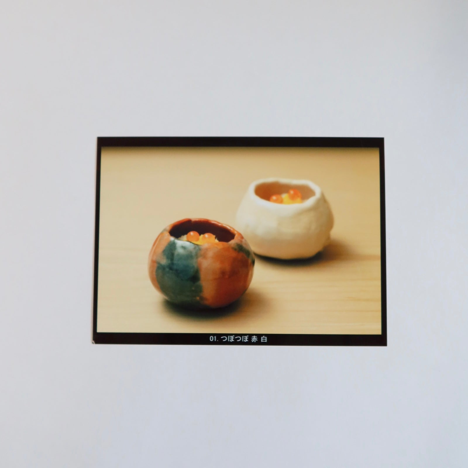 Japanese Raku Tsubo-tsubo Small Rounded Vessel, White