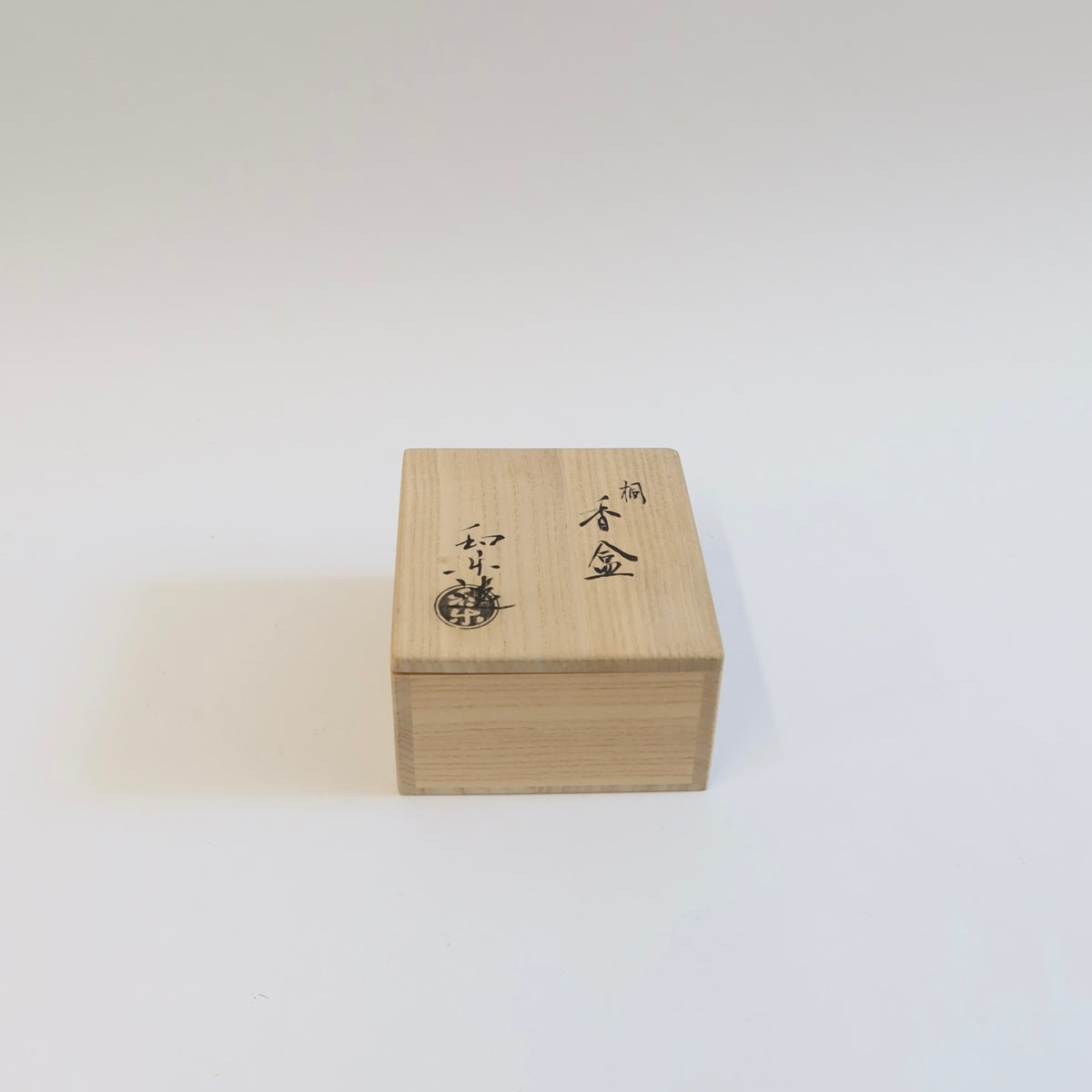 Japanese Raku kōgō (香合) with Paulownia Motif