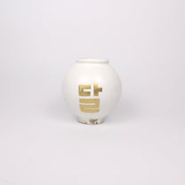 Korean Buncheong Mini Moon Jar, Moon Motif