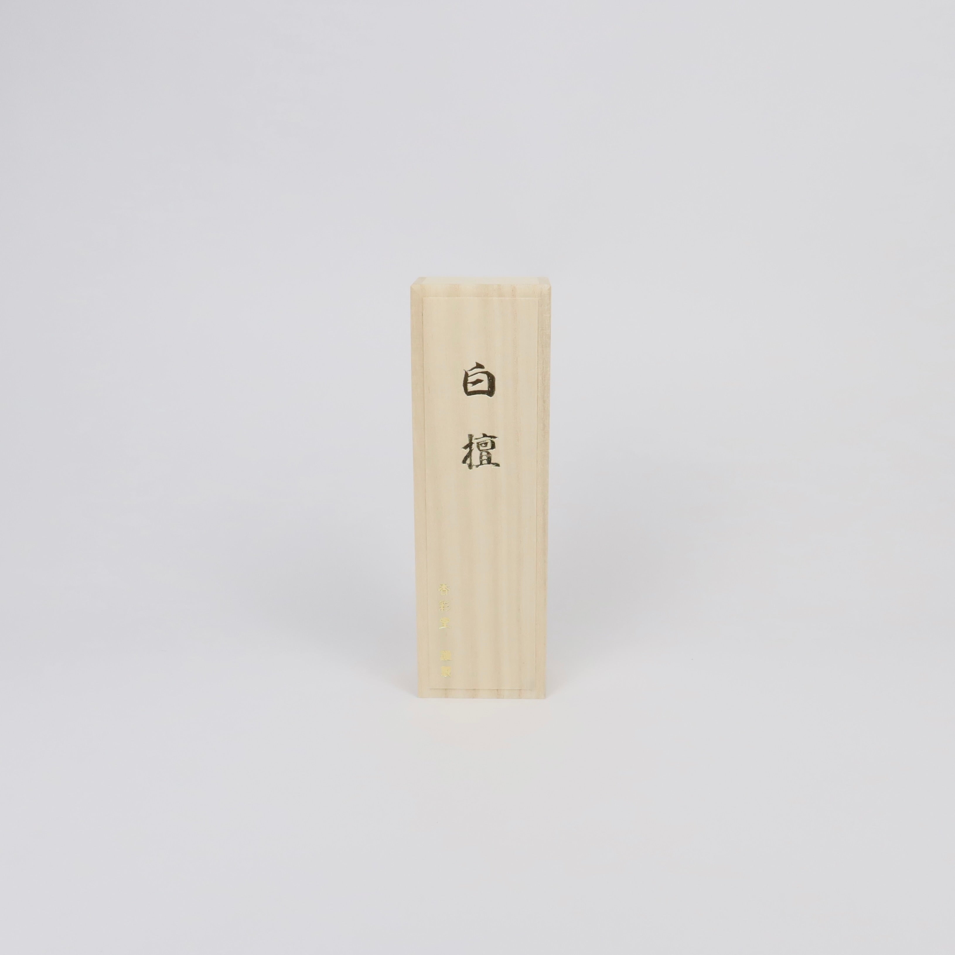 Nobu Tanaka③ Back in stock) Japanese Kousaido's Premium Sandalwood Incense