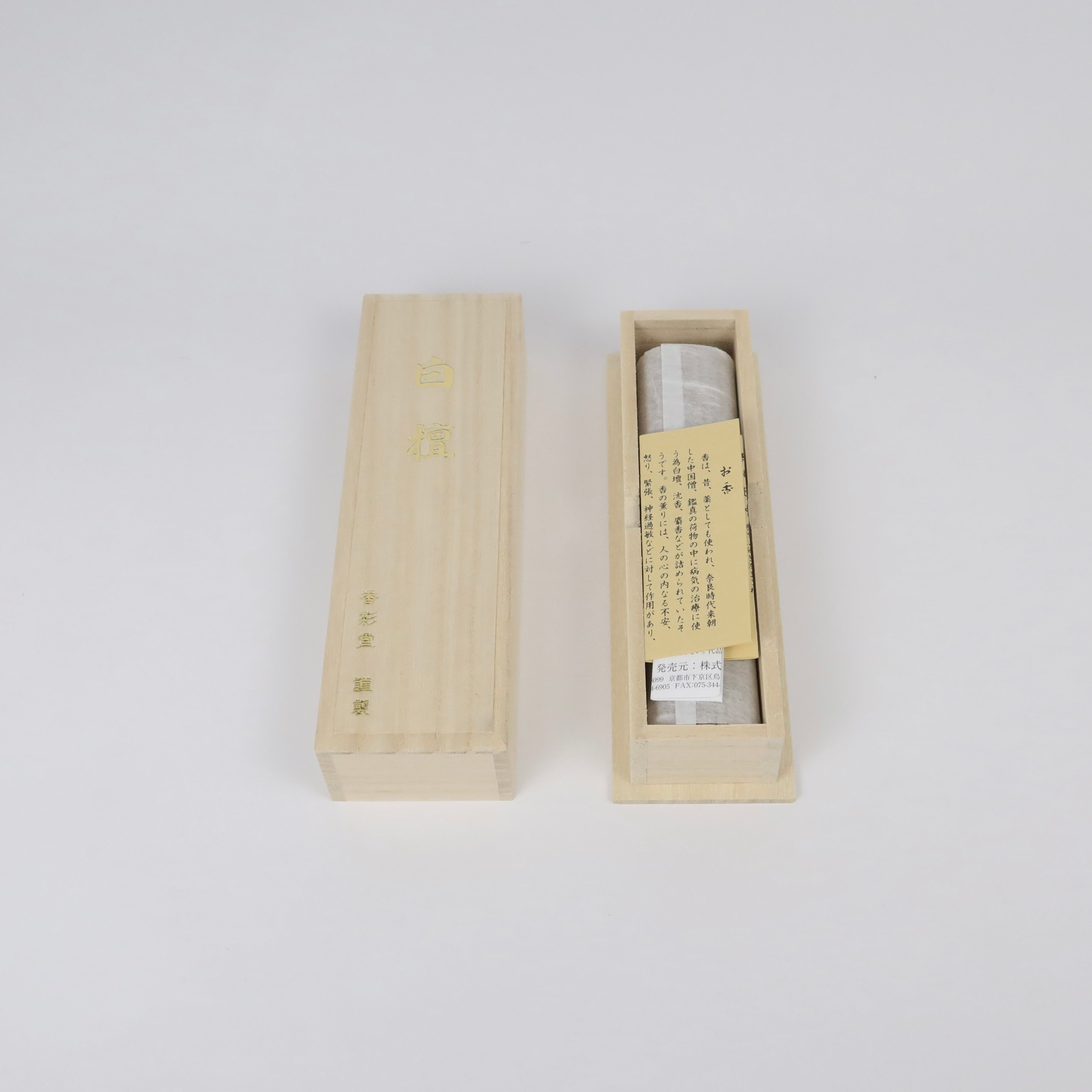 香盒 Back in stock) Japanese Kousaido's Premium Sandalwood Incense