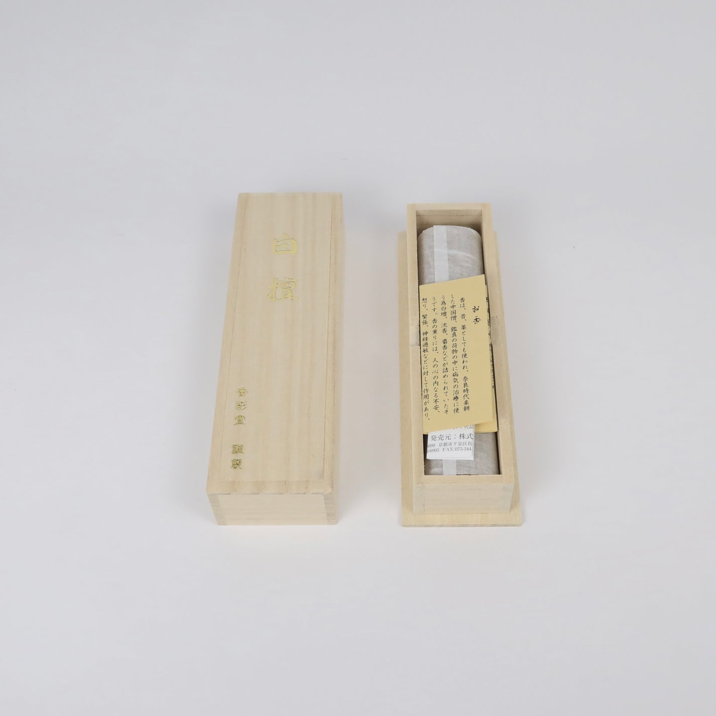 Japanese Kousaido&#39;s Premium Sandalwood Incense