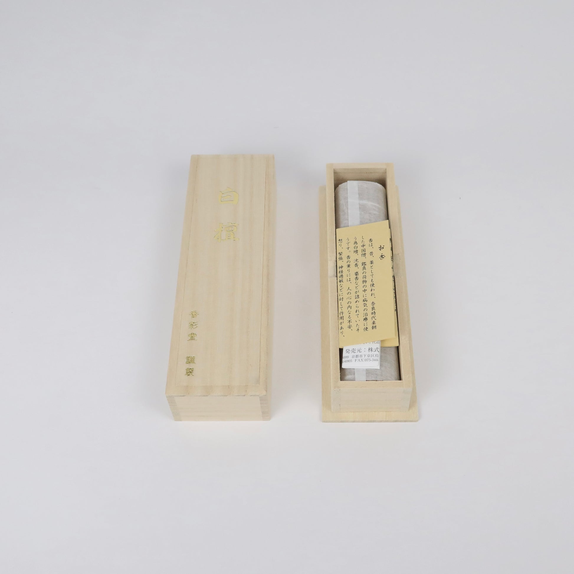 Japanese Kousaido's Premium Sandalwood Incense