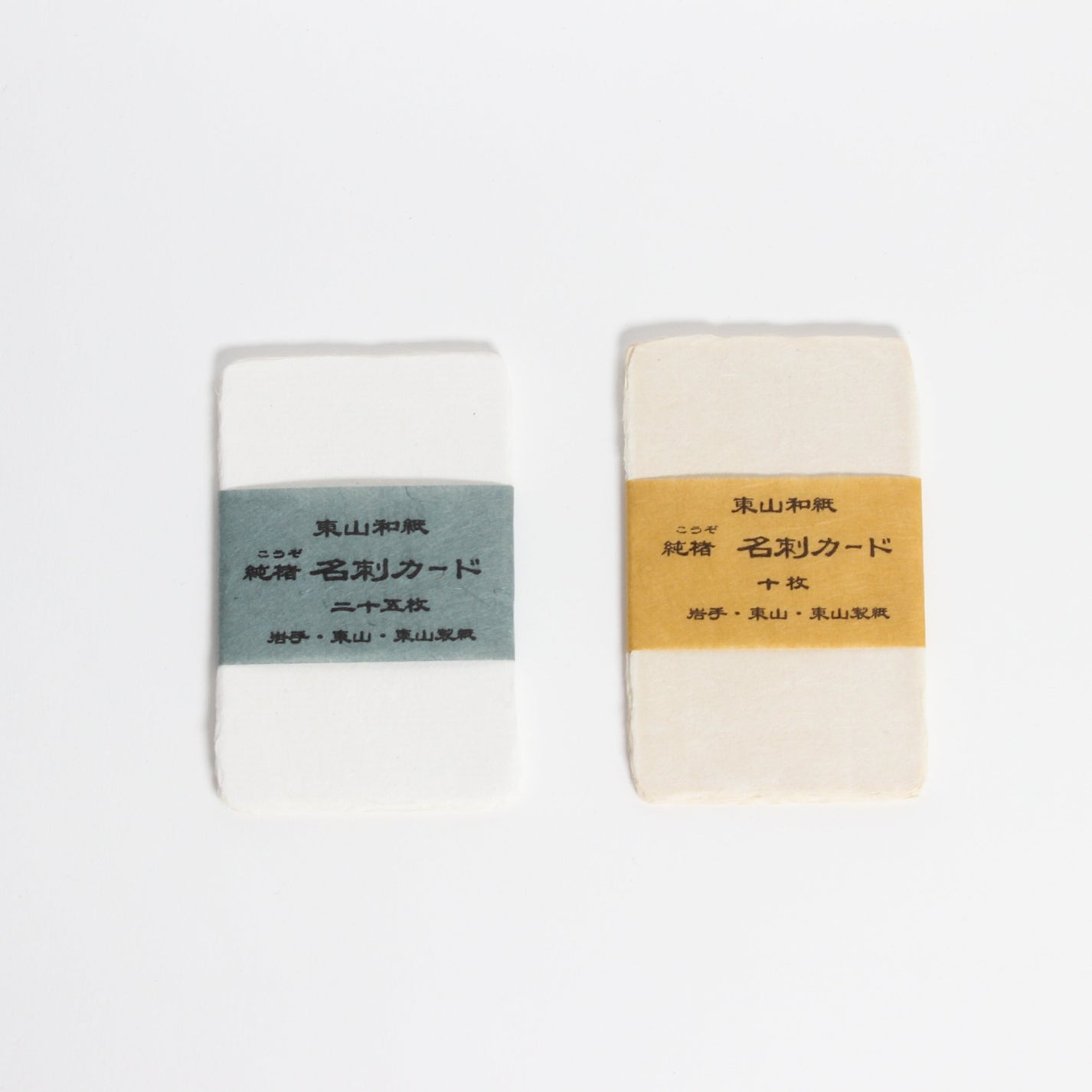Kozo mulberry papercards (10 sheets)