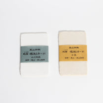 Kozo mulberry papercards (10 sheets)