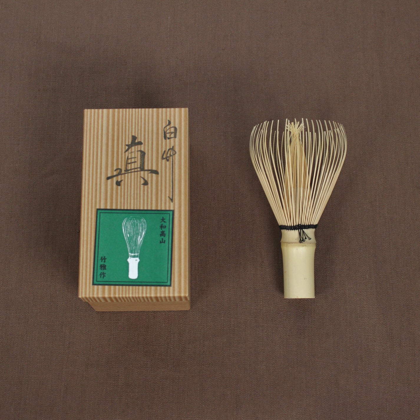 Japanese Yamato Takayama Shiratake Bamboo Chasen, Shin Kazuho