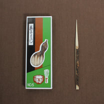 Kuromoji cocktail picks, 3 Sizes