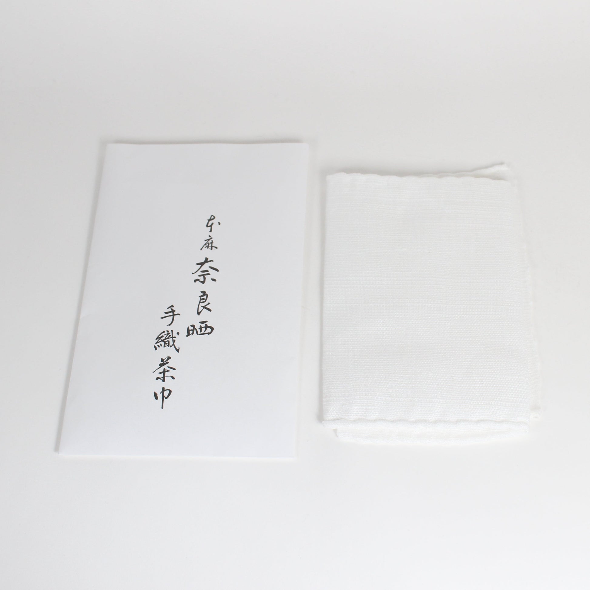 Japanese Hand-woven Nara Sarashi Hemp Chakin