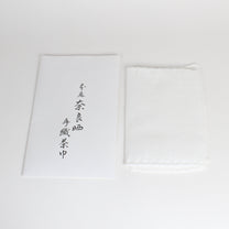 Japanese Hand-woven Nara Sarashi Hemp Chakin