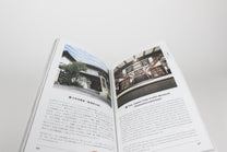 Tokyo Artrip - Architecture