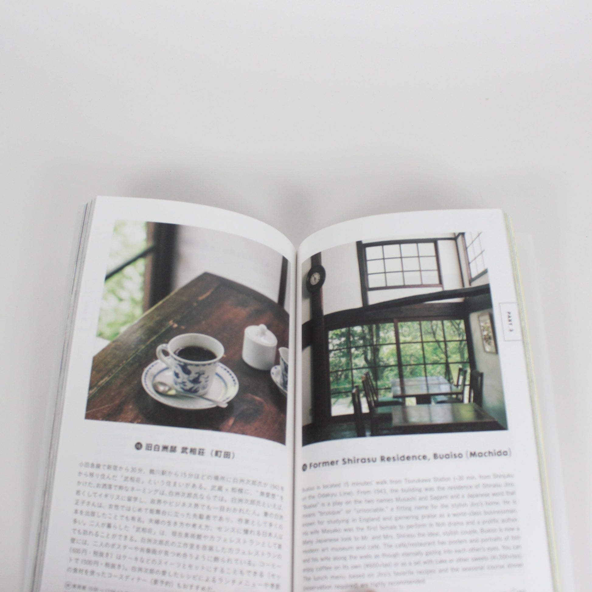 Tokyo Artrip - Coffee Shops