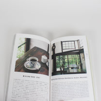 Tokyo Artrip - Coffee Shops