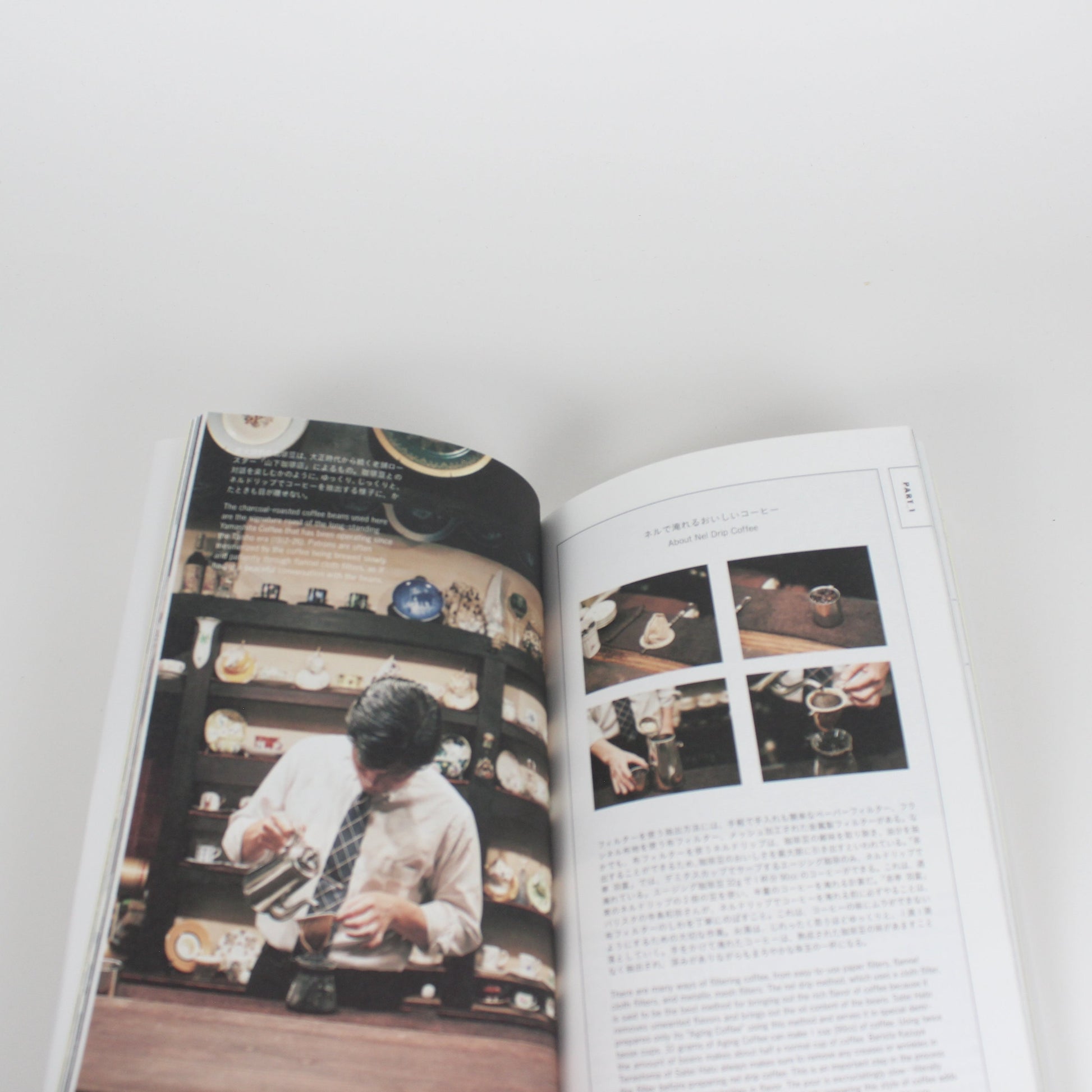 Tokyo Artrip - Coffee Shops