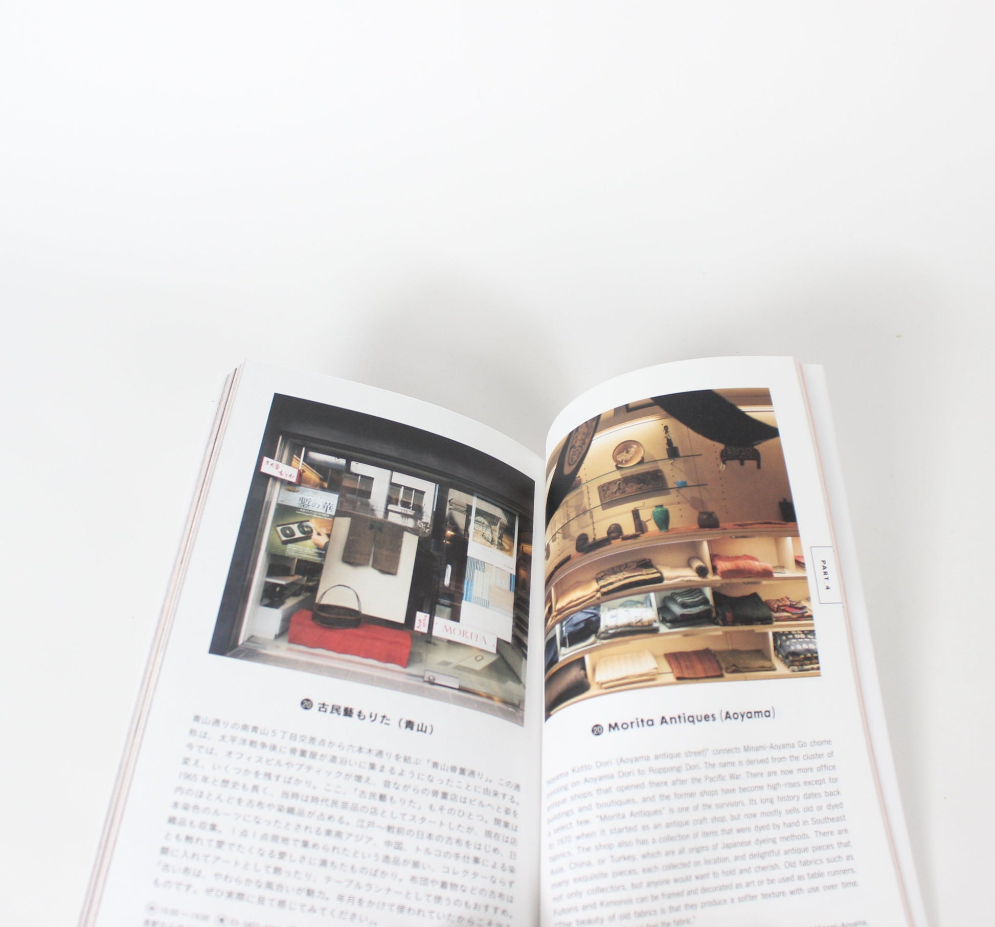 Tokyo Artrip - Japanese Antiques