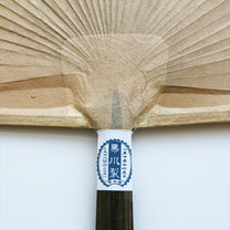 Japanese Kurikawa Shoten Fan, Sensen Plain