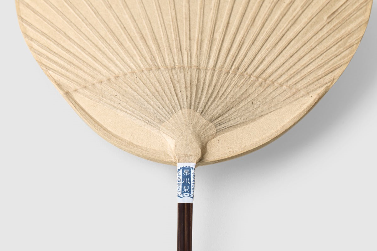 Japanese Kurikawa Shoten Fan, Plain