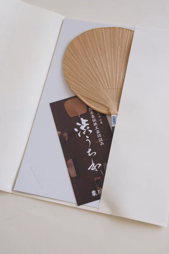 Japanese Kurikawa Shoten Fan, Plain