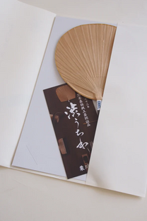 Japanese Kurikawa Shoten Fan, Plain